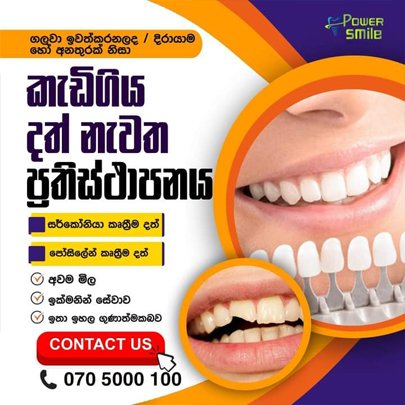 project
